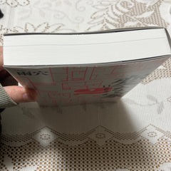 変な家2の画像