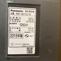 パナソニック　サイクロン掃除機　２０１4年製 清掃済みの画像