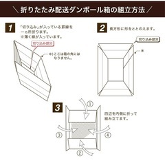 ダンボール160サイズ新品未使用の画像