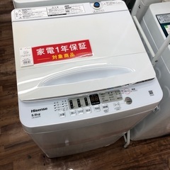 Hisense ハイセンス 5.5kg 全自動洗濯機 HW-55E2W 2023年製　アウトレット品