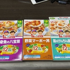 1歳からの幼児食3種類セット