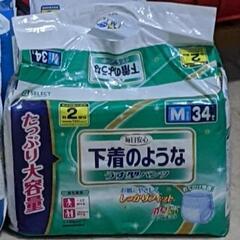 介護　リハビリパンツ