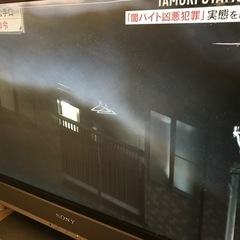 SONY BRAVIA  2007年製　液晶デジタルテレビの画像
