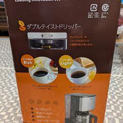 コーヒーメーカー HCD-6MJ-K （ブラック）の画像