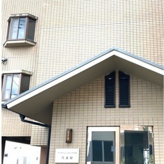 グループホーム世話人（パート）さん募集
