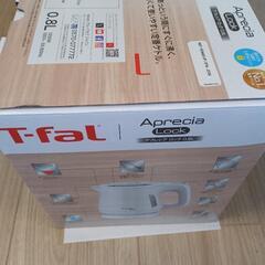全くの新品T-fal電気ケトルの画像