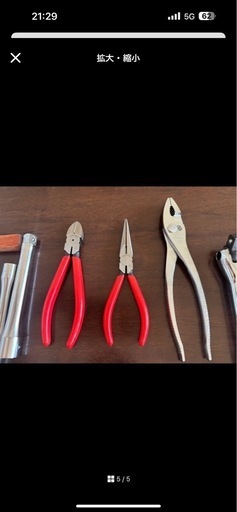 トヨタ純正工具　車整備士専用工具52点セット トヨタ純正工具 車整備士専用工具52点セット（¥39,000）