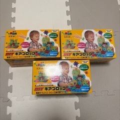 問い合わせ中　
電池で動くDIY ギアブロック 209-200