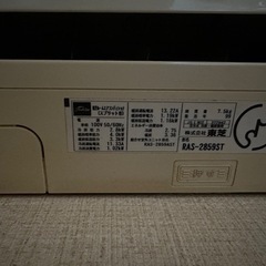 3.エアコン【必ず説明文確認ください】の画像