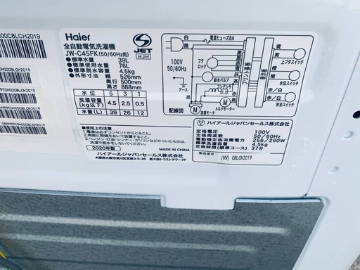 ◻️ハイアール電気洗濯機◻️ ◻️JW-C45FK◻️ 