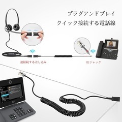 Wantek RJ9電話延長ケーブル 電話機受話器用コード 固定電話RJ9電話線の画像