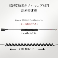 Wantek RJ9電話延長ケーブル 電話機受話器用コード 固定電話RJ9電話線の画像