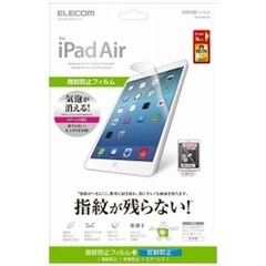 iPad 保護フィルム
