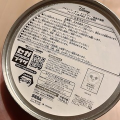 パイレーツオブカリビアン　懐中時計の画像