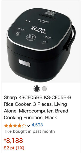 新品！シャープ製炊飯器 KS-CF05B-B ブラック