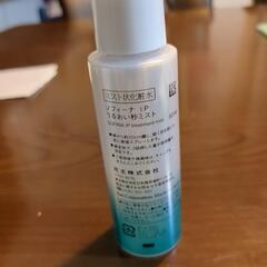 ソフィーナipうるおい秒ミストの画像
