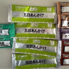 離乳食