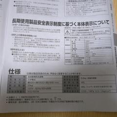 【お引取先決定しました】洗濯機 AQW-H5の画像
