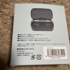 【新品未使用】ワイヤレスイヤホン　黒の画像