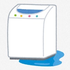 洗濯機の排水ホース交換手伝ってください