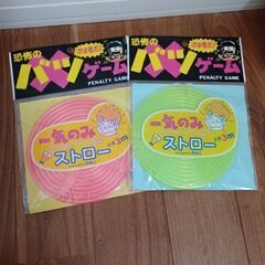 3mや極細等様々ストロー・クラッカー　パーティー二次会の画像