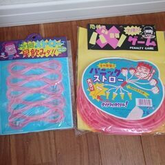 3mや極細等様々ストロー・クラッカー　パーティー二次会の画像