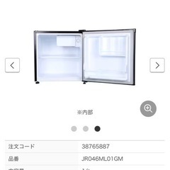 2021年製　1ドア冷蔵庫の画像