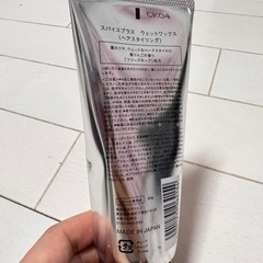 SPICE+ ヘアワックスの画像