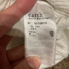 earth music&ecology ニット アイボリー フリーサイズの画像