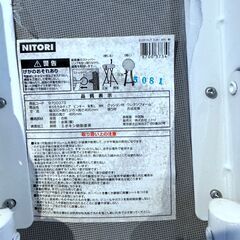 ニトリ NITORI 折りたたみスツール ボンベイ(WH)の画像