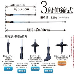 DABADAトレッキングポールの画像