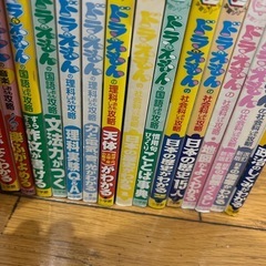 【お譲り先決まりましたm(_ _)m】ドラえもん学習本、参考書のセットの画像