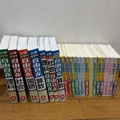 【お譲り先決まりましたm(_ _)m】ドラえもん学習本、参考書のセット
