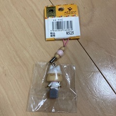 渋谷限定　キーホルダーの画像