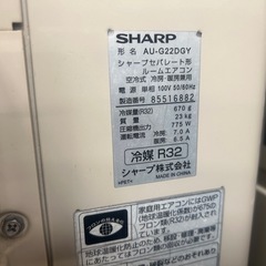#4  シャープ6畳エアコン工事込み❗️の画像