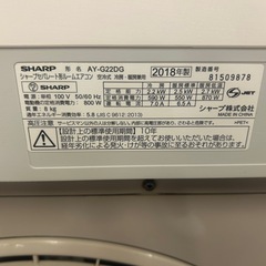 #4  シャープ6畳エアコン工事込み❗️の画像