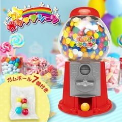 【新品・未使用】ガムガシャマシーン（RED）