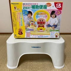 【アンパンマン補助便座】【トイレ用踏み台】