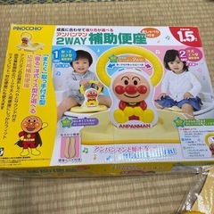 【アンパンマン補助便座】【トイレ用踏み台】の画像