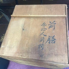 漆器の膳 10枚セット 木製収納箱付きの画像