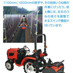 培土機 長芋 その他野菜用 培土器