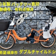 中古】岐阜市の電動アシスト自転車を格安/激安/無料であげます