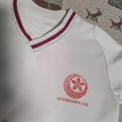 御所南小学校の体操服　京都の画像