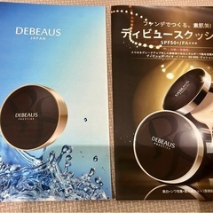 新品！レフィル！ディビュースクッションファンデーションの画像