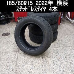 組み換え作業込 185/60R15  2022年 横浜 ｱｲｽｶ...