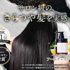 ココネ クレイクリームシャンプー 極上のうるツヤ髪へ [ シャンプー クリームシャンプー クレイ オールインワン 補修 保湿 ]の画像