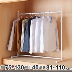 〈取引中〉定価3980円　ハンガーラック　の画像