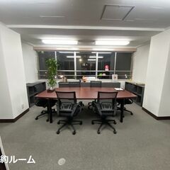 不動産の売契重説作成！補足資料取得（役所調査もたまに！）！業務委託！【慣れれば完全在宅も可！】売買契約書・重要事項説明書の画像