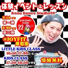 ㊗️体験イベント＆レッスンのお知らせです😌🌈