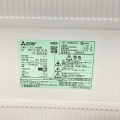 三菱　ノンフロン冷凍庫　2020年製の画像